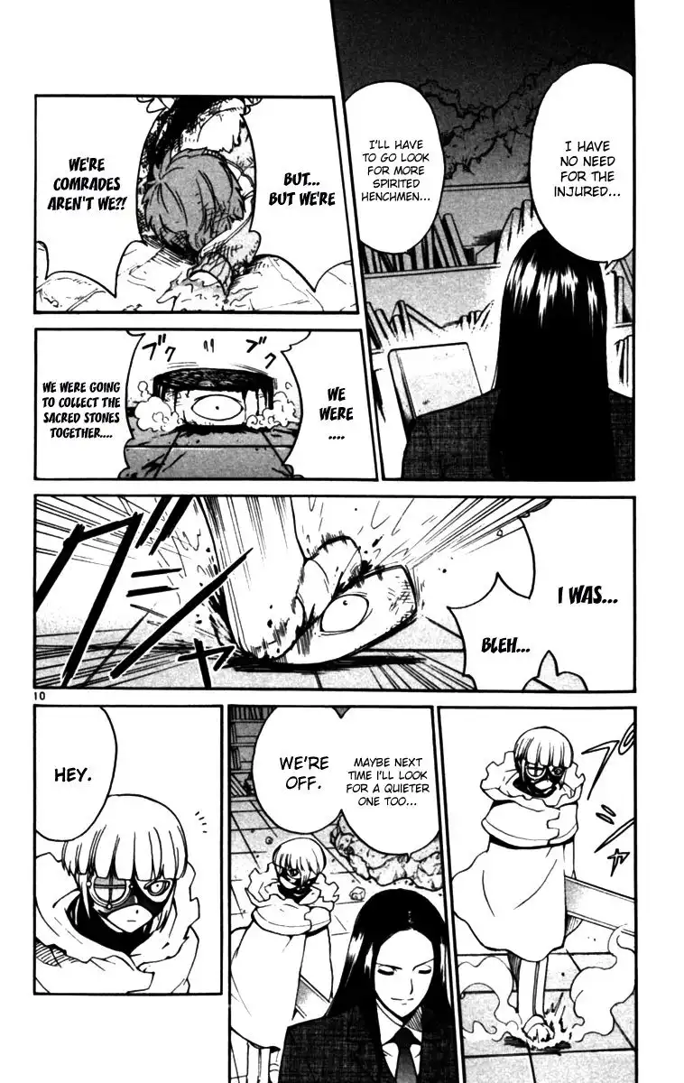 Seikesshou Albatross Chapter 6 9
